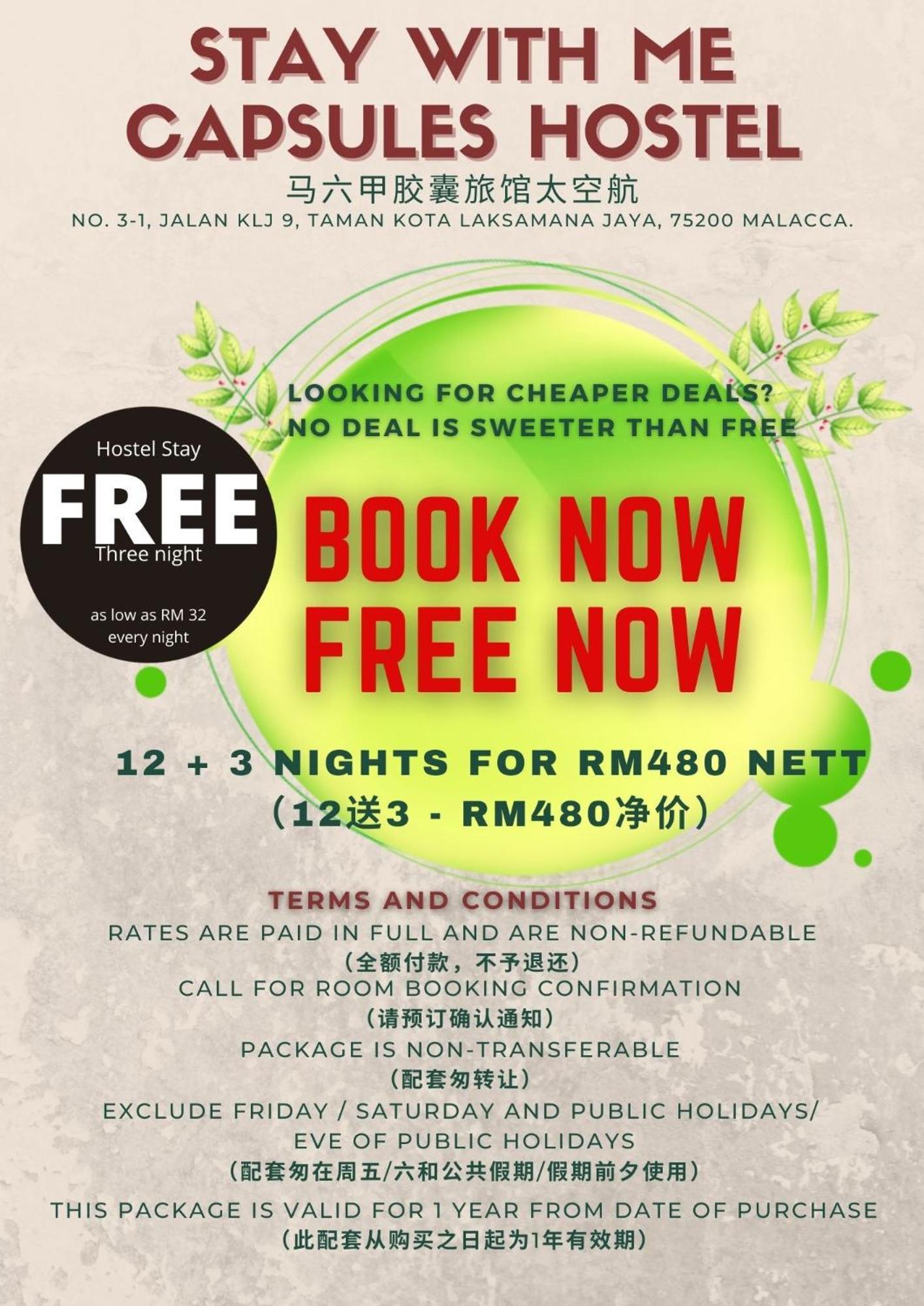 สเตย์ แอนด์ มี แคปซูล โฮสเทล Malacca ภายนอก รูปภาพ